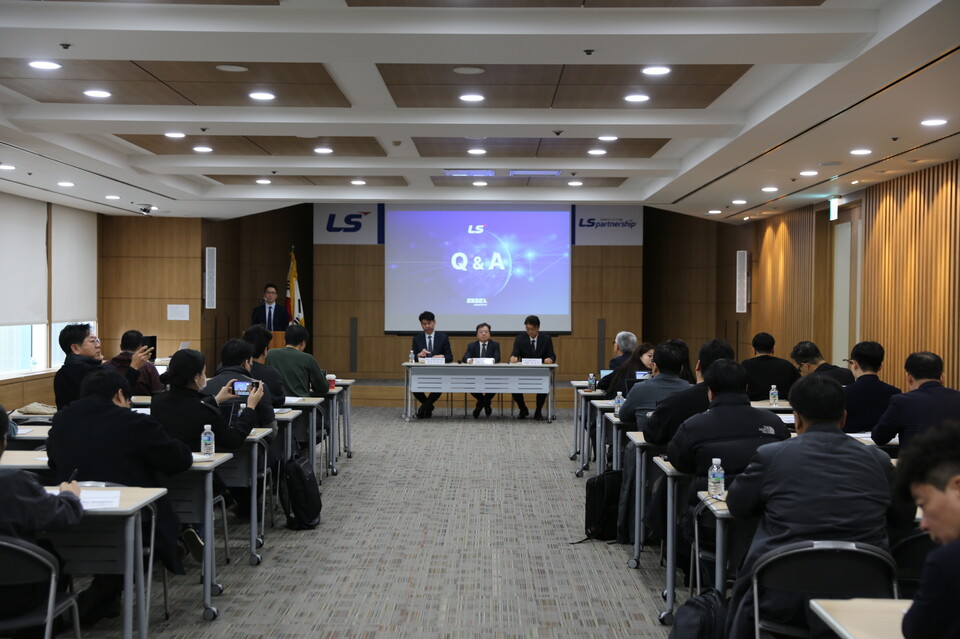 LS가 20일 LS용산타워에서 주주들과 소통하기 위한 기업설명회를 개최했다.<LS>