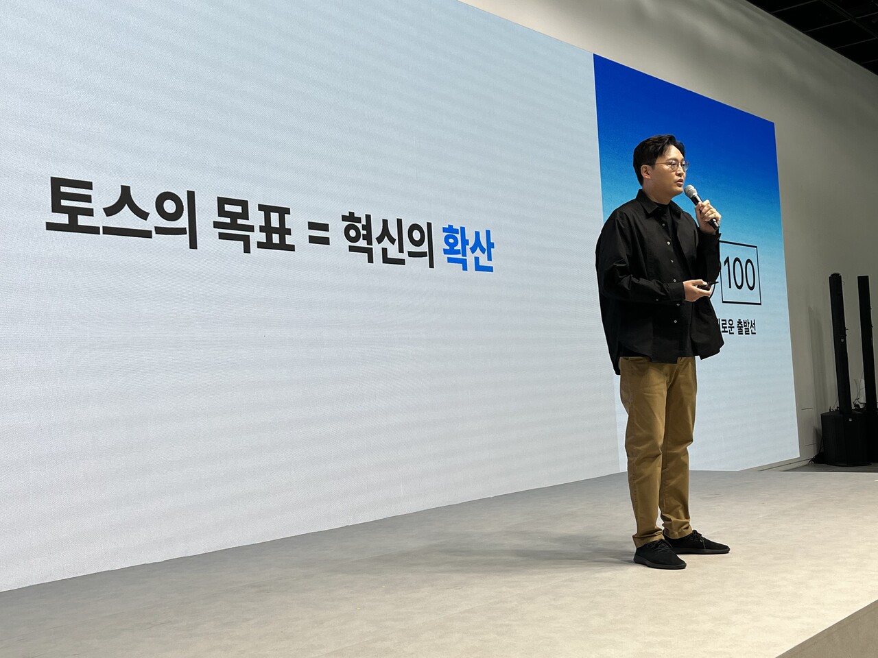 쿠팡 보니 만만찮네…토스, 美 나스닥 상장 추진 고민 커진다 < 은행 < 금융 < 기사본문 - 인사이트코리아