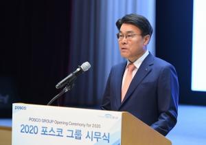 포스코, 호주 <b>산불</b> 재해지역 <b>구호금</b> 4억원 출연