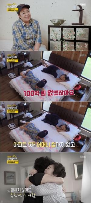 '이슈이플' <b>혜은이</b> 나이 인생史 모아지는 관심..."100억 빚 갚는 중…아...