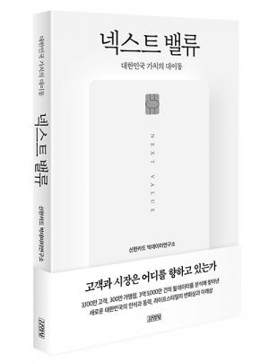 넥스트벨류 이미지