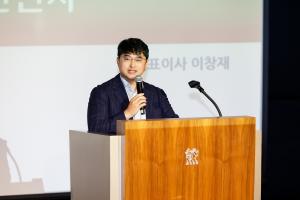 대웅제약, 디지털헬스케어 시장 입지 굳힌다 - 뉴스 썸네일 이미지