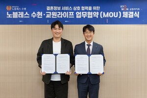 수현산업 이미지