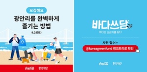 바다유통 이미지