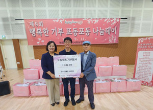 온정산업 이미지