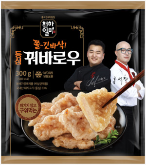 일미유통 이미지