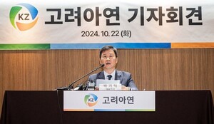 영풍에너지 이미지
