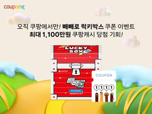 럭키유통 이미지