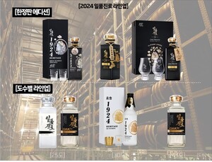 일품유통 이미지