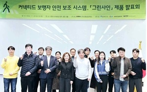그린안전산업 이미지