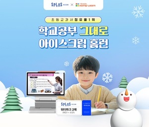 인사이트에듀 이미지