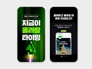 尹 탄핵도 웃음으로 풍자...K콘텐츠 기린아 된 MZ 언어 '숏폼' - 뉴스 썸네일 이미지