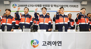 영풍에너지 이미지