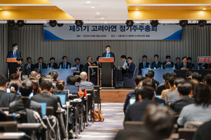영풍에너지 이미지