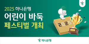 우리하나에너지(주) 이미지