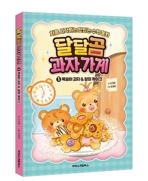 에스케이북스주 이미지