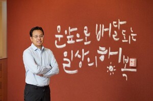 (주)바이오에너지개발 이미지