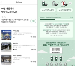 주)마이유통 이미지
