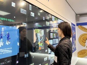 [르포] 청소년 자녀 '투자 IQ' 쑥쑥...무료 체험관을 아시나요 - 뉴스 썸네일 이미지