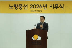 김진국 노랑풍선 대표 실속 경영..."안 팔릴 항공좌석 안 산다" - 뉴스 썸네일 이미지