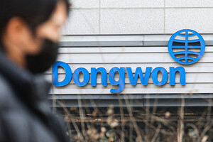 동원산업, 美 스타키스트 가치평가 착수...지배구조 변화 가능성 주목 - 뉴스 썸네일 이미지