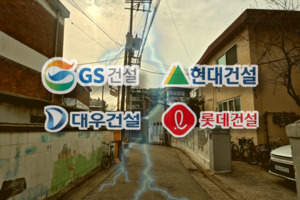 (주)지구이앤씨 이미지