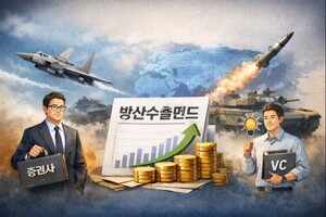 중소 증권사 새 먹거리 떴다...2년 만에 열린 '방산수출펀드' - 뉴스 썸네일 이미지
