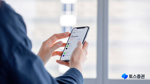 [핀테크증권사①] 영업익 '톱9' 토스증권...해외주식 1위 다졌다 - 뉴스 썸네일 이미지