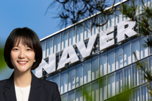 최수연 네이버 대표, 계열사 95개로 확대...'글로벌 영토' 커졌다 - 뉴스 썸네일 이미지