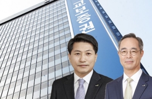 [K증권 리더] 이석기·박봉권 교보증권 대표, 2029년 종투사 겨눈다 - 뉴스 썸네일 이미지
