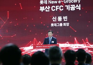 롯데마트, '1조' 오카도 프로젝트 향방 '부산 센터 가동'에 달렸다 - 뉴스 썸네일 이미지