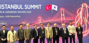 농협, K-인삼 튀르키예 거점 삼아 해외진출 본격화 - 뉴스 썸네일 이미지