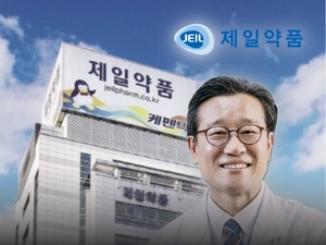 '펙수클루·엔블로' 주역 박준석 전무, 제일약품 R&D 폭 넓힌다 - 뉴스 썸네일 이미지