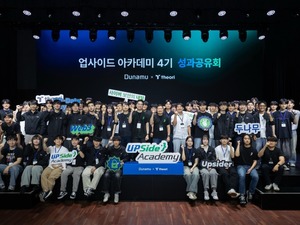 두나무 '인프라 구축' vs 빗썸 '현장 봉사'...코인 빅2 ESG 엇갈렸다 - 뉴스 썸네일 이미지