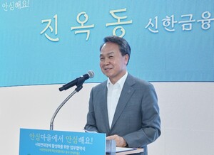 진옥동 신한금융 회장, 청년·창업에 포용금융 15조 '온기' 넣는다 - 뉴스 썸네일 이미지