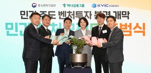 '생산적금융 원조' 하나금융, '투자·대출 쌍끌이'로 AI 판 키운다 - 뉴스 썸네일 이미지