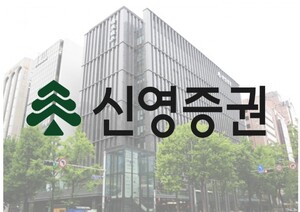 [한국판 로쉴드㊤] 신영증권 원국희·종석 부자, 55년 흑자 이유 있다 - 뉴스 썸네일 이미지
