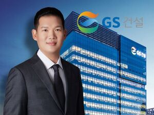 허윤홍 GS건설 대표, 새 먹거리 'AI DC' 주목...시공부터 운영까지 - 뉴스 썸네일 이미지
