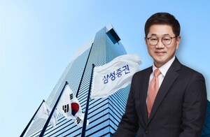 박종문 삼성증권 대표, 제재 리스크 털고 발행어음 인가 '속도' - 뉴스 썸네일 이미지