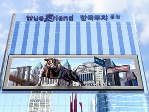 한국투자증권, 토스뱅크·카카오뱅크 손잡고 IMA 판매 더 키운다 - 뉴스 썸네일 이미지