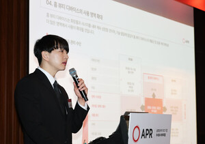 [단독] '뷰티 황제주' 에이피알, 디바이스 특허 침해 민사소송 논란 - 뉴스 썸네일 이미지
