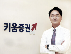 엄주성 키움증권 대표, 모험자본 키운다...발행어음 6개월 만에 5배↑ - 뉴스 썸네일 이미지