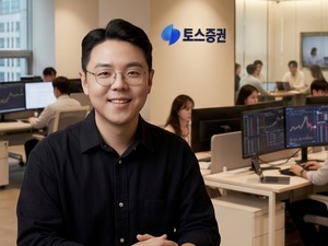 SKT 출신 영입한 토스증권, AI 리테일로 디지털 증권 '혁신' 이끈다 - 뉴스 썸네일 이미지