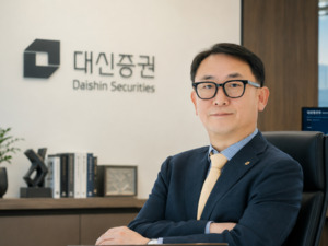 대신증권, 하반기 IPO 잭팟 터뜨린다...9월 승인 기업 절반 '싹쓸이' - 뉴스 썸네일 이미지