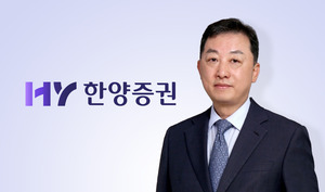 한양증권, 중앙그룹 채권 28% 회수...'내년 2월 전액 회수' 가능할까 - 뉴스 썸네일 이미지