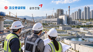 금호건설 조완석·코오롱글로벌 김영범 대표, 토목·환경에 꽂혔다 - 뉴스 썸네일 이미지