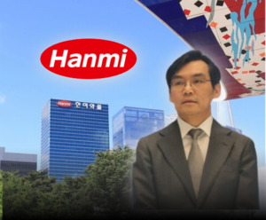 황상연 한미약품 대표, 임종윤 개인회사 '코리' 투자 추진 의혹 고개 - 뉴스 썸네일 이미지