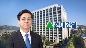 이한우 현대건설 대표, 글로벌 전략 거점 호주 사업 확장 '잰걸음' - 뉴스 썸네일 이미지